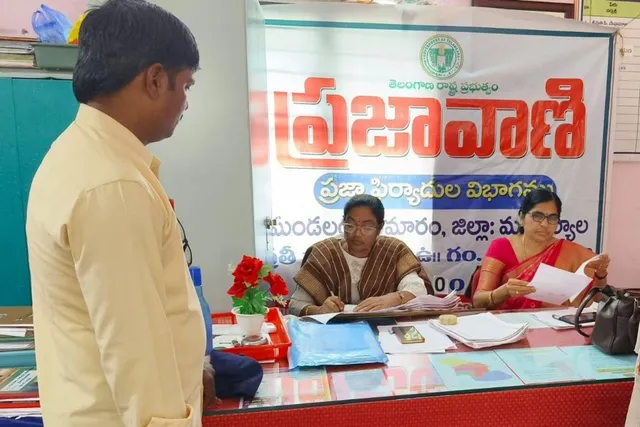 ప్రజావాణిలో లే అవుట్ వెంచర్ల పై పిర్యాదు