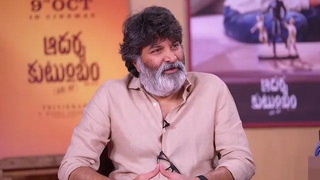 'ఆదర్శ కుటుంబం' స్టోరీ రివీల్ చేసిన త్రివిక్రమ్