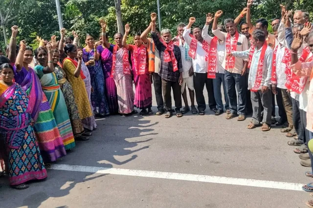 కార్మికుల సమస్యలు పరిష్కరించాలి..సీఐటీయూ కార్మికుల సమస్యలు పరిష్కరించాలి..సీఐటీయూ