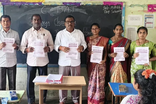 అమరావతి స్కూల్ లో C-BAT పరీక్ష