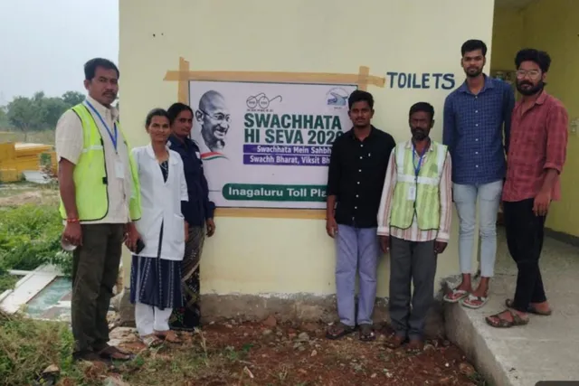 స్వచ్ఛత హై సేవ: ఇనగలూరు టోల్ ప్లాజాలో సిబ్బందితో పరిశుభ్రత కార్యక్రమం
