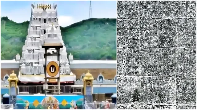 శ్రీవారి ఆలయంలోని శాసనాల డిజిటలైజేషన్