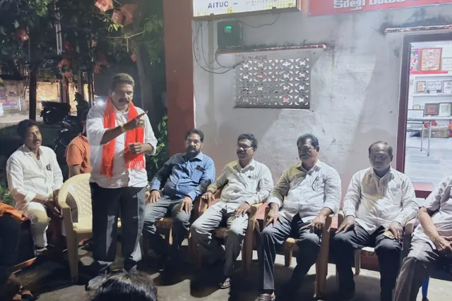 ఆర్టీసీ డిపో ఉద్యోగుల కార్యాలయంలో జనరల్ బాడీ సమావేశం