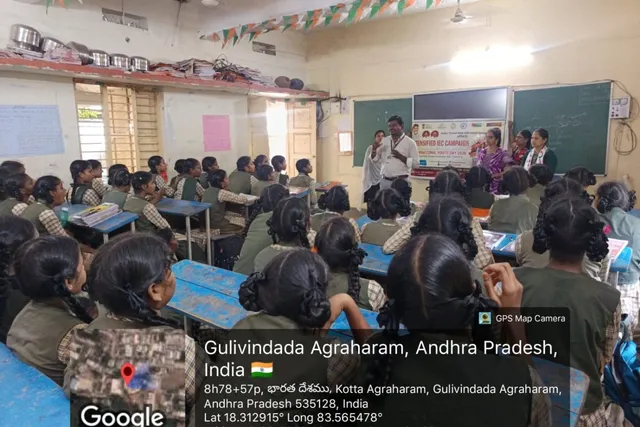 గర్ల్స్ హైస్కూల్లో హెచ్ఐవి/ఎయిడ్స్ పై అవగాహన