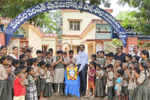 గురజాడ రచనలు చిరస్మరణీయం