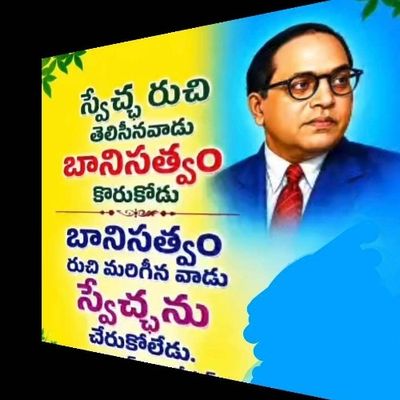 SAAJAN