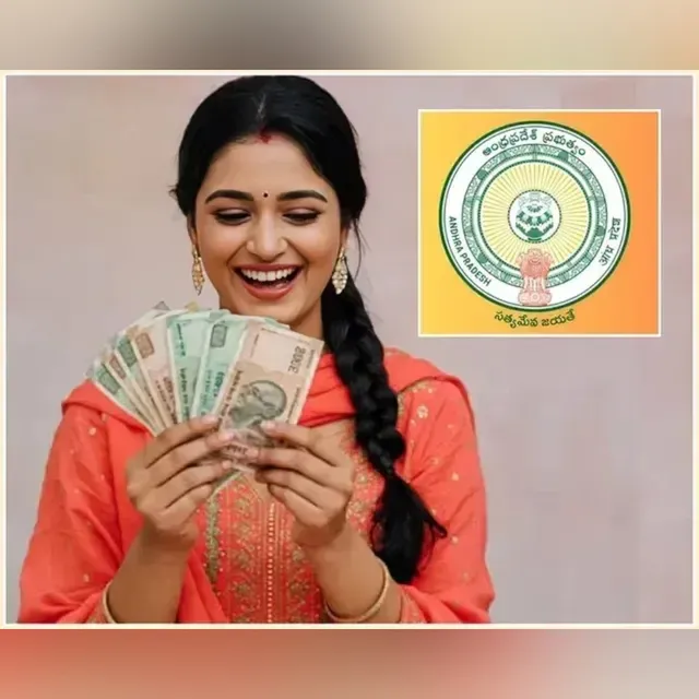 దసరా కానుకగా మహిళలకు 'ఆడబిడ్డ నిధి' కింద రూ.18,000?