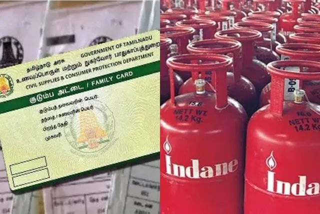 புதிய ரேஷன் கார்டும், கேஸ் இணைப்பும் இல்லை