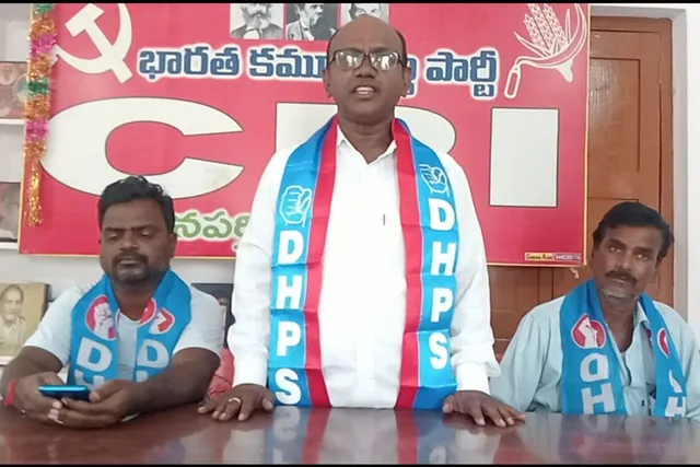 ఎమ్మెల్సీ తాత మధుపై చర్యలు తీసుకోవాలి... డీహెచ్‌పీఎస్
