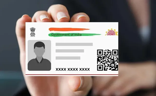 ఆధార్ బయోమెట్రిక్ అప్డేట్.. ఈ నెల 30 లోపు ఉచితం
