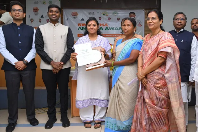 స్వచ్ఛాంధ్ర అవార్డుల్లో రాజవొమ్మంగికి ఐదుగురికి సత్కారం