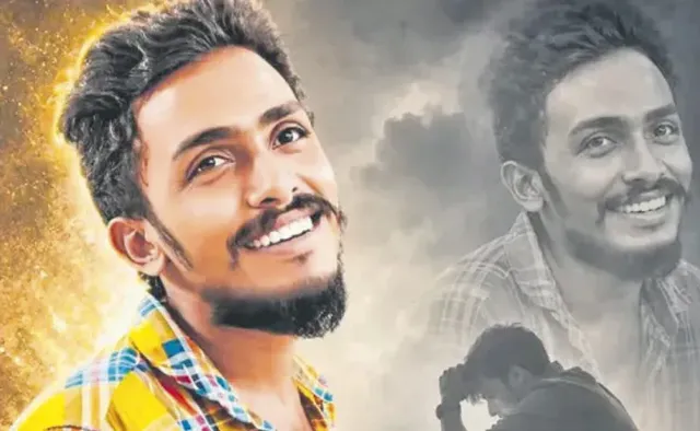 సాయికృష్ణ లాకప్ డెత్ కేసు.. సిట్ రిపోర్టుపై అనుమానాలు
