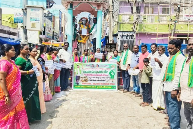యానాదుల సంక్షేమ సంఘం ఆధ్వర్యంలో వినూత్న నిరసన