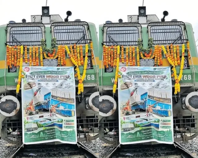 రైలులో కలప గుజ్జు రవాణా.. దేశంలోనే తొలిసారి