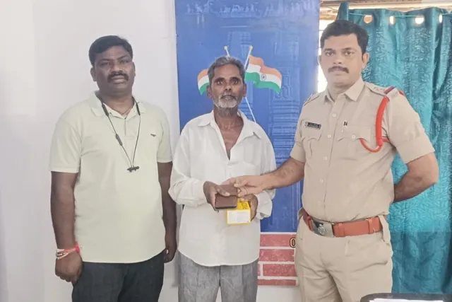 మిస్సింగ్ ఫోన్‌ను సీఈఐఆర్ ద్వారా గుర్తించిన పోలీసులు