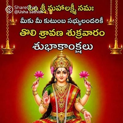 Laxmi