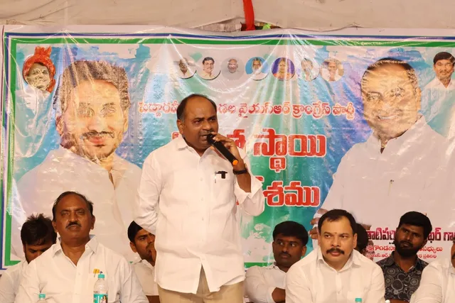 పెద్దారవీడు మండలం YSRCP విస్తృతస్థాయి సమావేశం