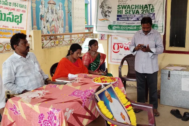 వేగవరంలో గ్రామ సభ వేగవరంలో గ్రామ సభ