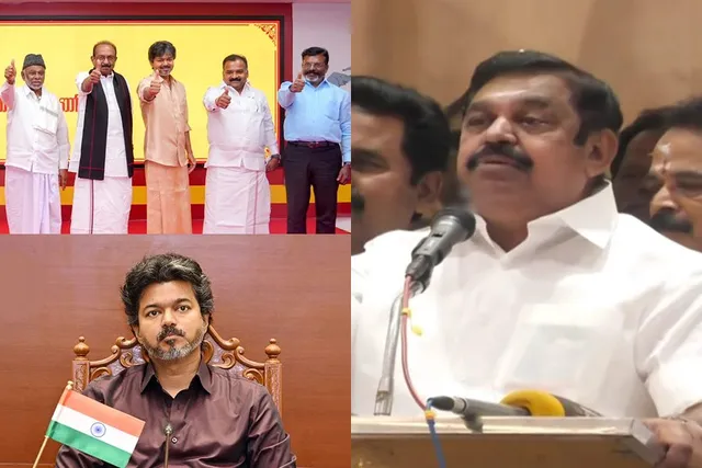 தவெக அரசு கவிழும் - இபிஎஸ் பரபரப்பு பேச்சு