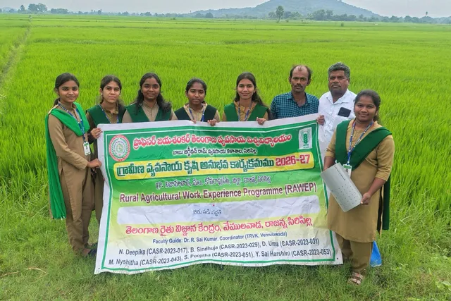 తడి పొడి పద్ధతిలో వరిసాగుపై అవగాహన కార్యక్రమం