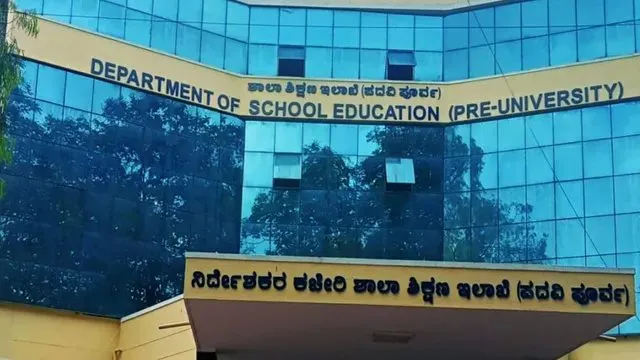 புதிய பி.யு. கல்லூரிகளுக்கு மூன்றாண்டுகளுக்குத் தடை
