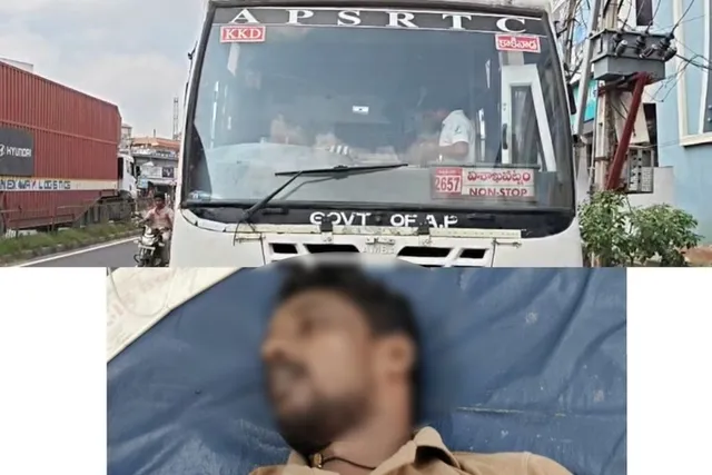 గుండెపోటుతో విధి నిర్వహణలో ఆర్టీసీ డ్రైవర్  మృతి