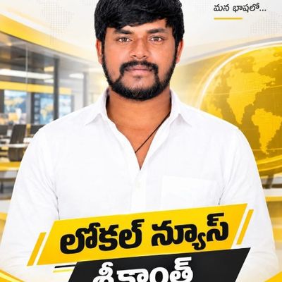K SRIKANTH KOPPULA