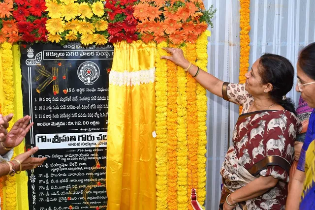 పలు అభివృద్ధి పనులను ప్రారంభించిన పాణ్యం ఎమ్మెల్యే