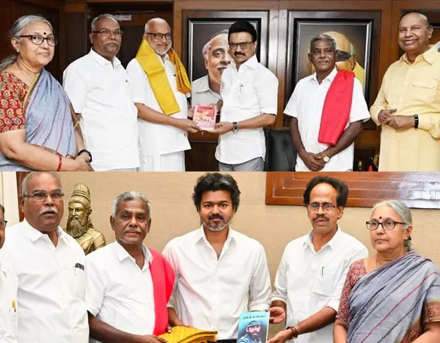 கம்யூனிஸ்ட் கட்சிகள் யாருக்கும் ஆதரவு இல்லை என அறிவிக்க வாய்ப்பு