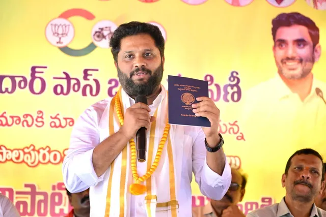 సంజీవపురంలో పట్టాదారు పాస్ పుస్తకాలు పంపిణీ సంజీవపురంలో పట్టాదారు పాస్ పుస్తకాలు పంపిణీ