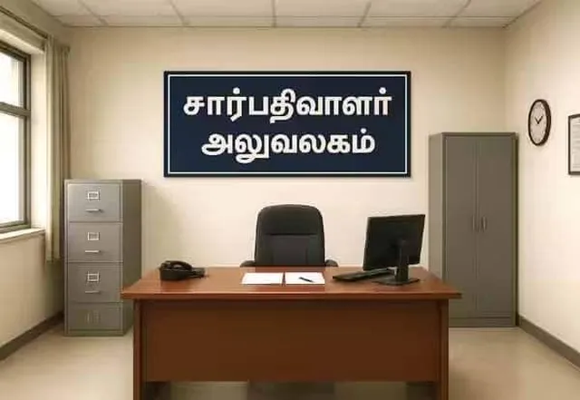 158 சார்பதிவாளர்கள் பணியிட மாற்றம் 158 சார்பதிவாளர்கள் பணியிட மாற்றம்