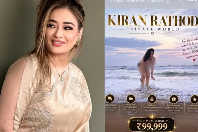 ரூட்டை மாற்றிய நடிகை கிரண்: ரூ.99,999 ஆஃபரால் இணையத்தில் வெடித்த சர்ச்சை!