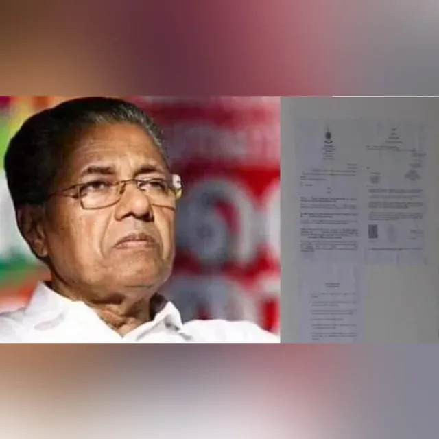 మాజీ సీఎం పినరయి విజ‌య‌న్‌కు ఈడీ నోటీసులు