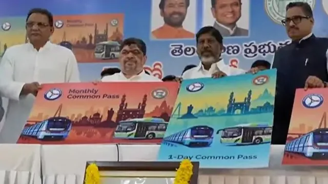 ఆర్టీసీ, మెట్రో ఉమ్మడి పాస్ ప్రారంభం