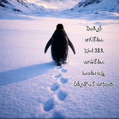 Shiv