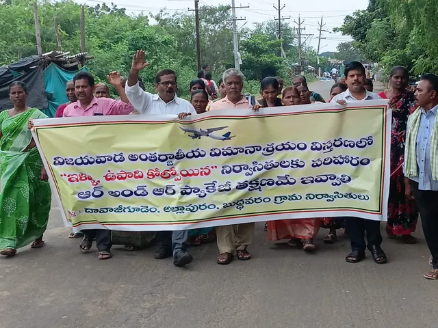 గన్నవరం విమానాశ్రయ ఆర్ & ఆర్ నిర్వాసితుల సమస్యల పై పోరాటం గన్నవరం విమానాశ్రయ ఆర్ & ఆర్ నిర్వాసితుల సమస్యల పై పోరాటం