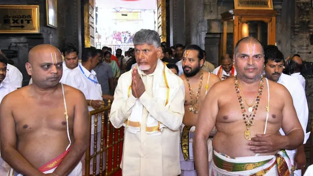 తిరుమలకు చేరుకున్న సీఎం చంద్రబాబు
