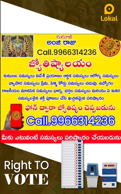Rama Raju
