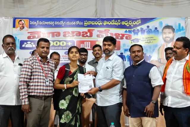 జాబ్ మేళాకు విశేష స్పందన