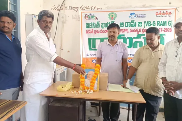 ఘనంగా మహాత్మా గాంధీ జయంతి వేడుకలు