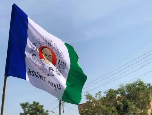 250 మందికిపైగా వైసీపీ నేతలపై కేసు