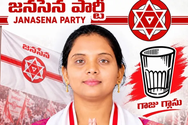 బొబ్బిలి ఎంపీటీసీ అభ్యర్థిగా జనసేన నుంచి బి. వాగ్దేవి నామినేషన్