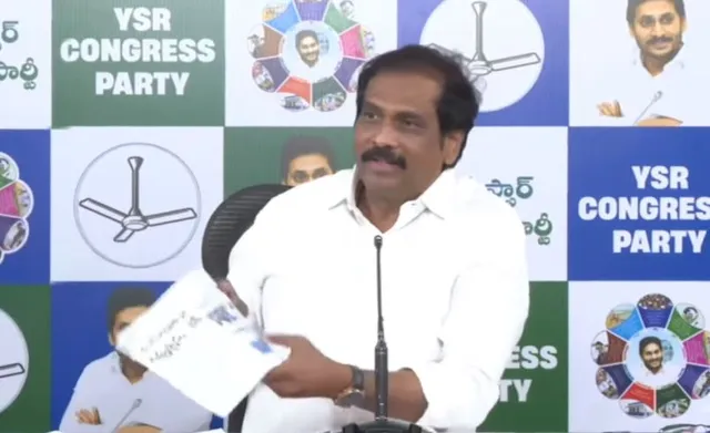 LIVE: కురసాల కన్నబాబు మీడియా సమావేశం LIVE: కురసాల కన్నబాబు మీడియా సమావేశం