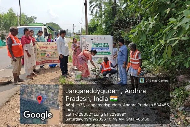 వేగవరంలో స్వచ్ఛత హి సేవ కార్యక్రమం వేగవరంలో స్వచ్ఛత హి సేవ కార్యక్రమం