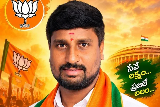 బీజేపీ యువమోర్చా జిల్లా ఉపాధ్యక్షుడిగా పాండు యాదవ్ నియామకం