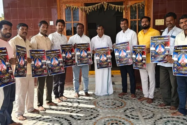 రాష్ట్రస్థాయి కరాటే టోర్నమెంట్ వాల్ పోస్టర్ ఆవిష్కరణ