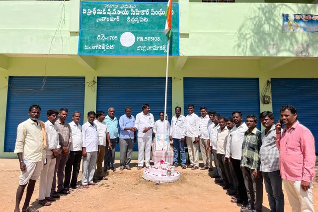 తాండూర్ కిచెన్నపేట్ లో ప్రజాపాలన దినోత్సవం వేడుకలు