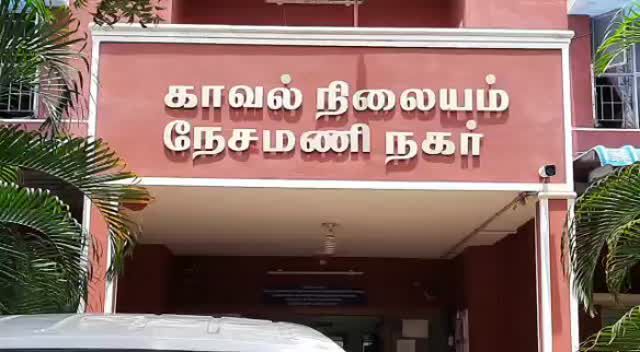 நாகர்கோவில் அ. தி. மு. க. பிரமுகர் மகன் கடத்தல்? போலீசார் விசாரணை.