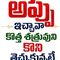Nagaraju