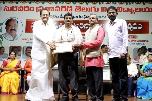 వెంకయ్య నాయుడు చేతుల మీదుగా ప్రతిభా పురస్కారాల ప్రదానం